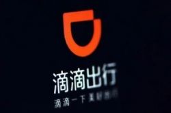 （2分钟教程）六安项目公司_哔哩哔哩-2
